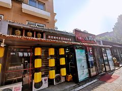 门面-以前的小酒馆(中山广场店)