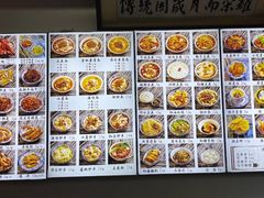 -西月城谭豆花(春熙路店)