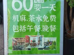 -有红鸡毛店·川菜(建设路店)