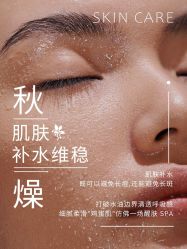 -丹漪·DANYI 美肤中心