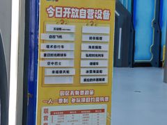-弘阳·未来世界(弘阳广场店)