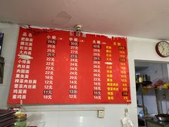-顺心拉面馆(马道街店)