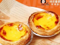 -快乐爱斯米牛排·寿喜烧自助(亿合城店)