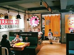 大堂-牛小嫩串串火锅(老国贸总店)