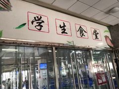 -第二外国语学院-韩国餐厅(朝阳路店)