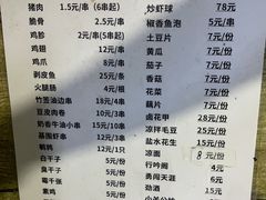 -春林凉面(钢花新村116街坊店)