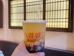 -八婆婆烧仙草(曾厝垵店)