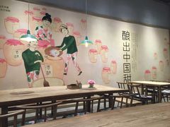 -宝珠奶酪(浦东金桥店)