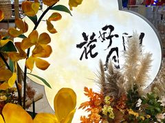 -八佰伴华地百货(宜兴店)