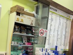 -瑞鹏宠物医院·宠保定点·心脏科·内科(御桥分院)