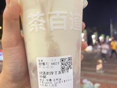 -茶百道(南浦里店)