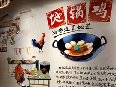 -俺家鲜·烧烤龙虾地锅鸡(观音塘店)