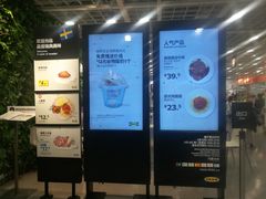 -宜家·瑞典风味餐厅(烟台路店)