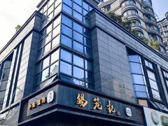 -锡笼记·无锡小笼(人民路店)