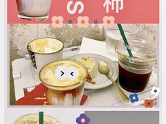 -喜柿咖啡SeeS coffee