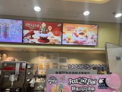 -DQ·蛋糕·冰淇淋(余姚万达店)