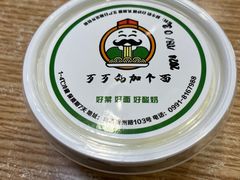 -歹歹的加个面过油肉拌面