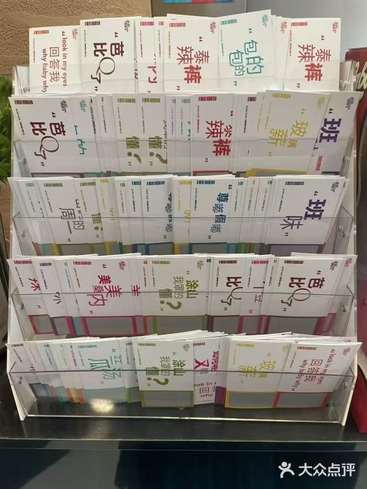 BEAUTY HAIR GANO(来福士店)图片
