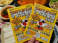 -蜀大侠火锅(春熙路店)