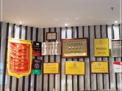 -香园楼(钻石路店)