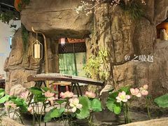 -遇见长安之高山流水(李家村万达店)