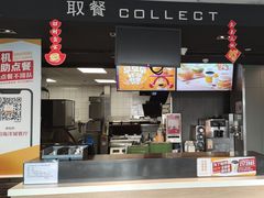 -麦当劳(海洋城店)