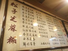 -玫瑰甜品(文明路店)