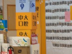 -佛山中大口腔医院·市二级口腔专科医院