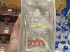 -和平大悦城
