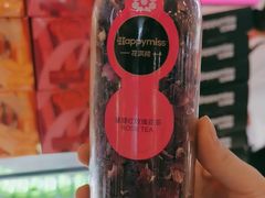 -HappyMiss花满楼·鲜花饼·鲜花茶·伴手礼(上海环球港店)