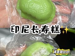 -陈记印尼风味小吃(北湖店)