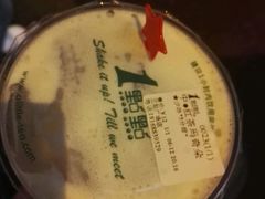-1点点(三阳广场店)