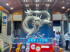 -淮扬楼(文港路店)