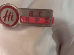 -海底捞火锅(东百中心店)