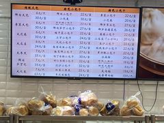 -白玉兰食品(甜云店)