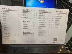 -桂桂茶(恒基名人店)