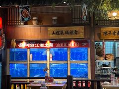-老阿爸鲜鱼土菜(昆山花桥店)