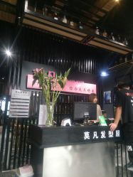 -MOVAN  HAIR莫凡匠人发型屋