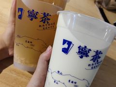 -宁茶·西宁特色奶茶(北家姓总店)