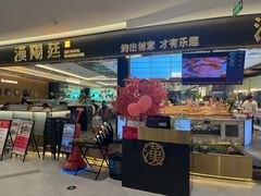 -汉阳廷自助烤肉(嘉禾金铂天地店)