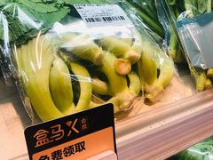 -盒马鲜生(皇庭广场店)