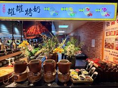 -梨花自助烤肉(乐宾店)