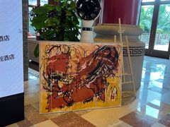 -海口万豪·大堂吧·望海吧.日落海景·下午茶·奶茶·咖啡·轻食·蛋糕·鸡尾酒·清吧