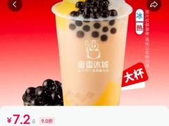 -蜜雪冰城(万达广场外B号门门口外集装箱店)
