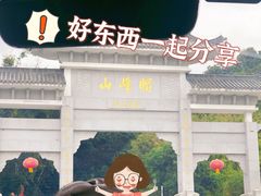 -广州市帽峰山景区