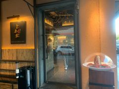 门面-上名堂·鱼头好吃(体育场路店)