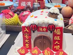 -玉见cake低糖蛋糕甜品台定制(河西店)