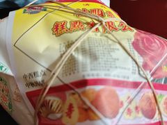 -芦庄子桂顺斋(和平路总店)