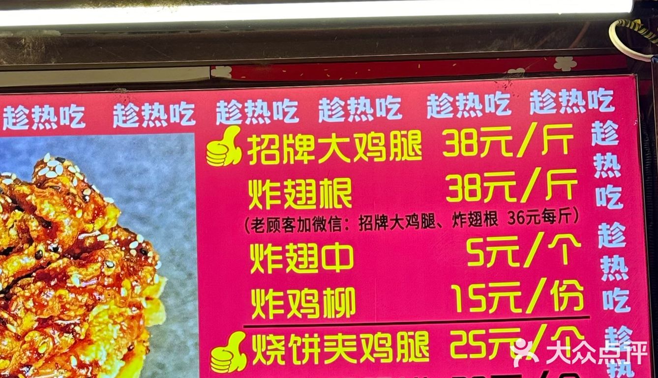 多奇妙的组合，松哥是真的爱我[愉快]