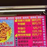 多奇妙的组合，松哥是真的爱我[愉快]